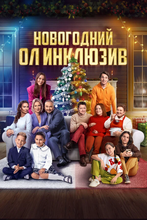 Александра Привалова