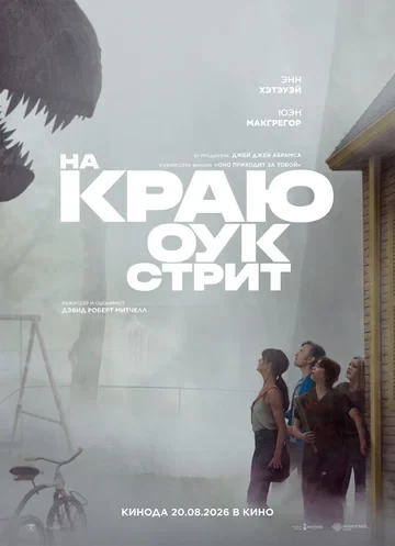 Мэриэн Грин