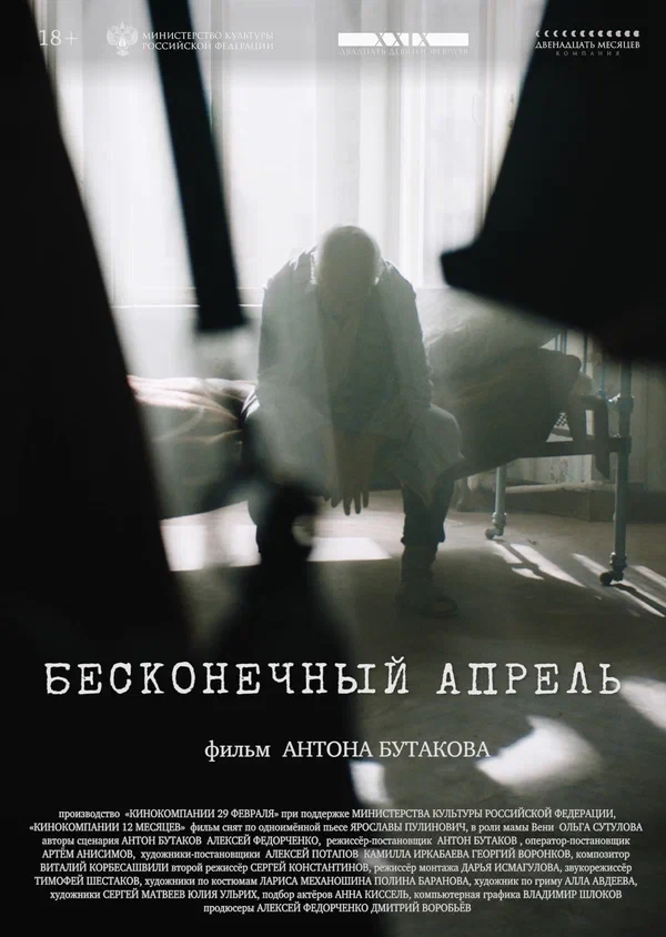 Тимофей Петров