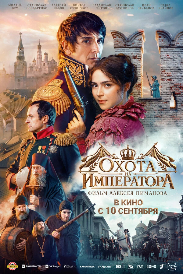 Александр Доронин