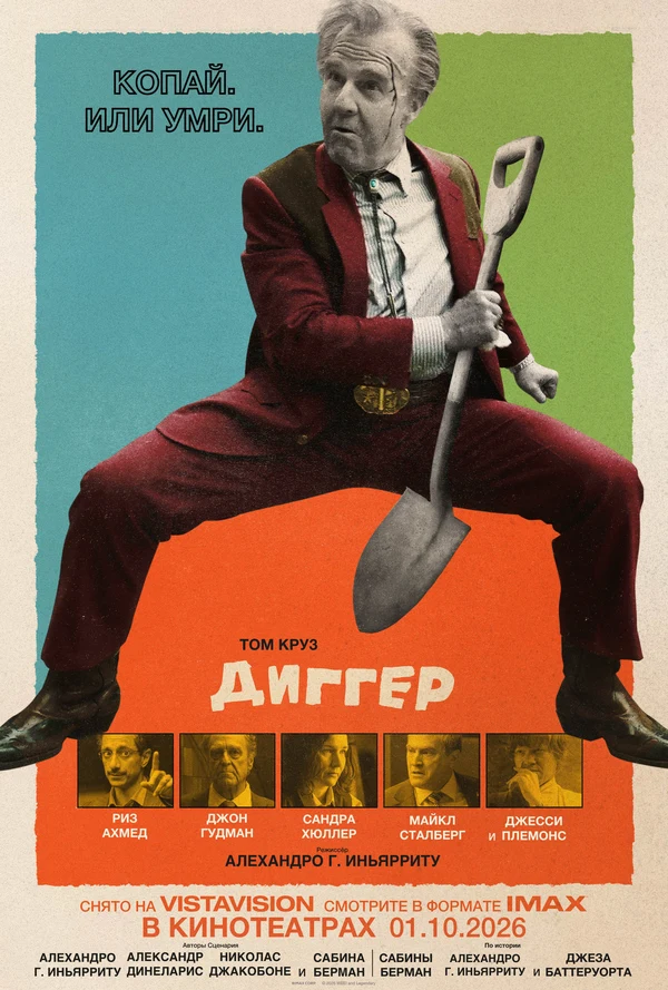 Дэнни Киррейн