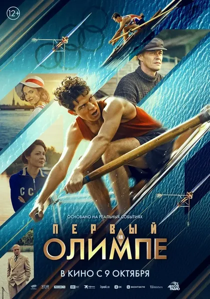 Илья Гонташ