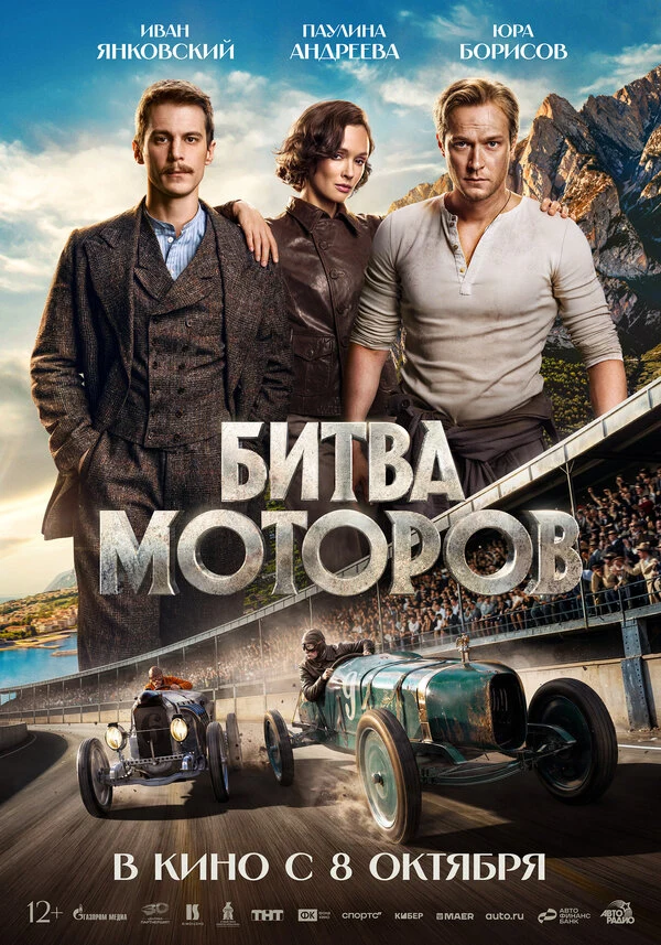 Никита Сидоров
