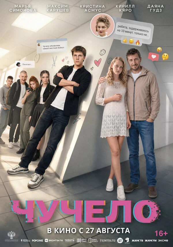 Олег Мазуров
