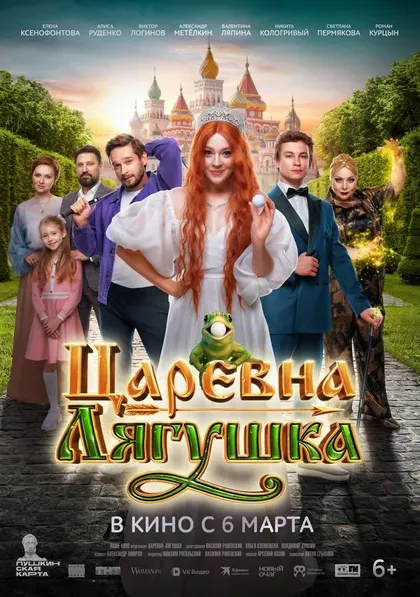 Александр Обласов