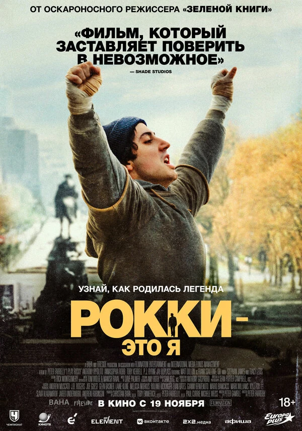 Роберт Морган