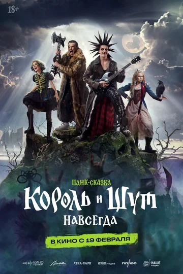 Вера Вольт