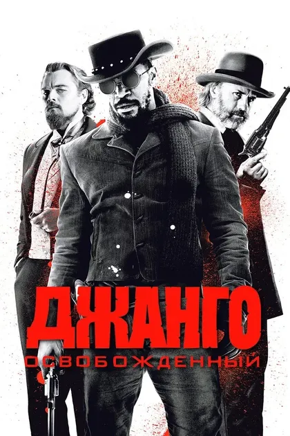 Луиз Стрэттен