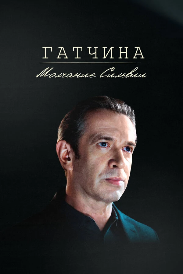 Ирина Федоренко