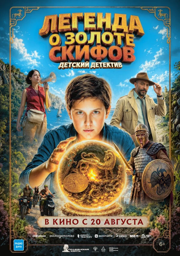 Виталий Икрамов