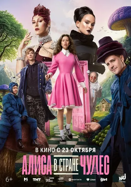 Алина Доценко