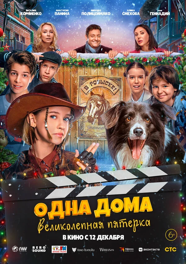 Екатерина Скучеляс