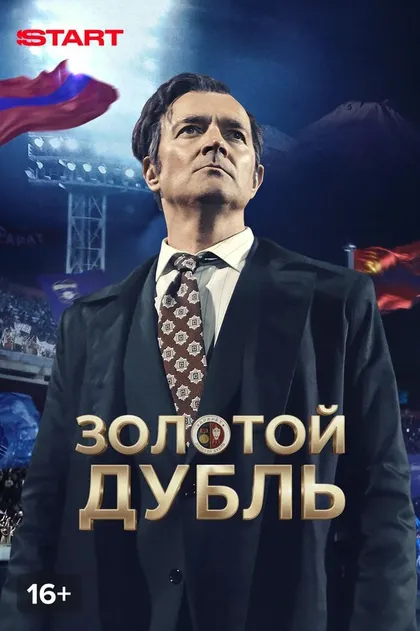 Никита Мартянов