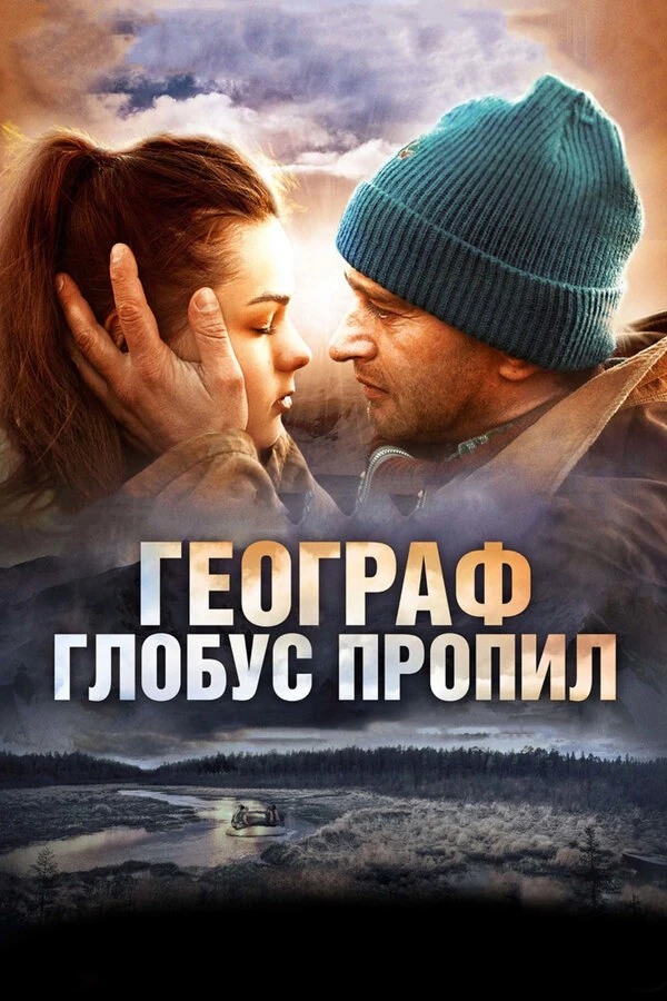 Михаил Леонтьев