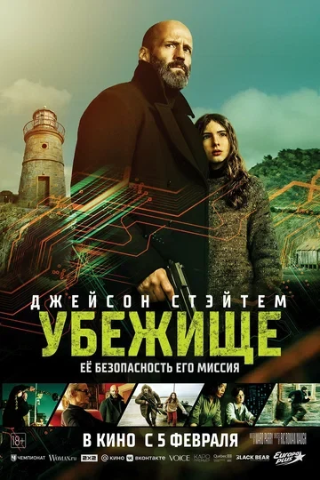 Анна Крилли