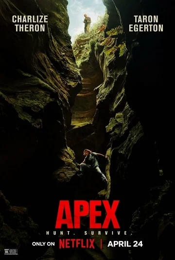 Эрик Бана