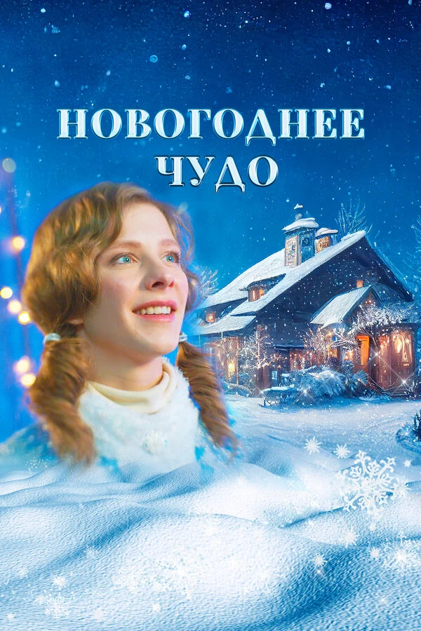Анатолий Гущин