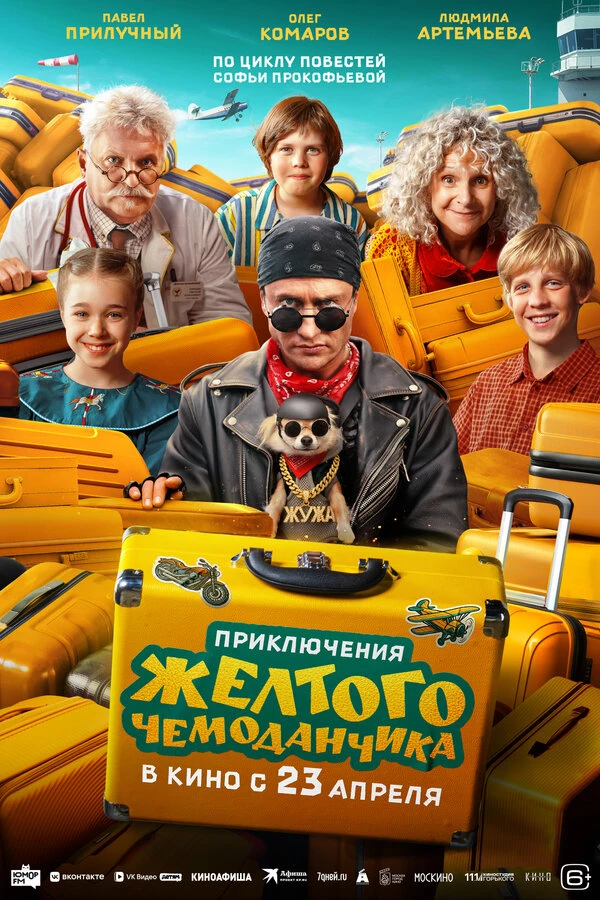 Феодор Кирсанов