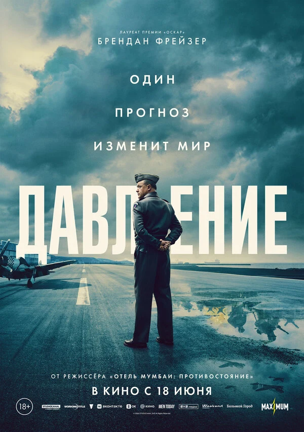 Джоджо Макари