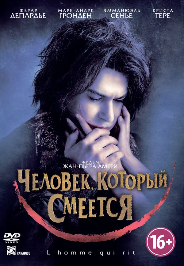 Марк-Андре Гронден