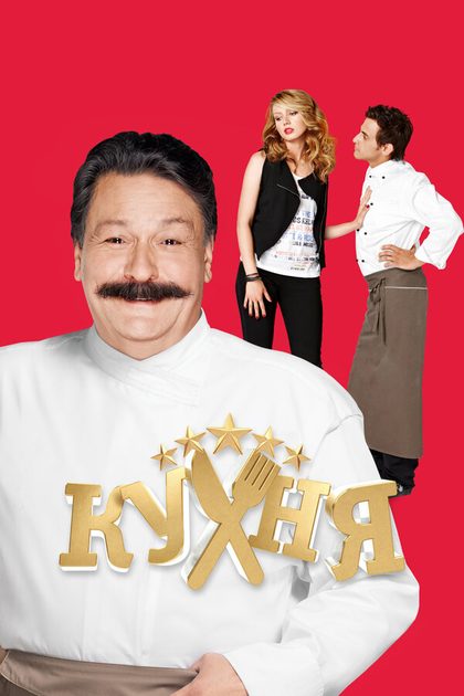 Дмитрий Нагиев
