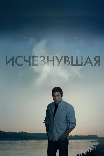 Нил Патрик Харрис