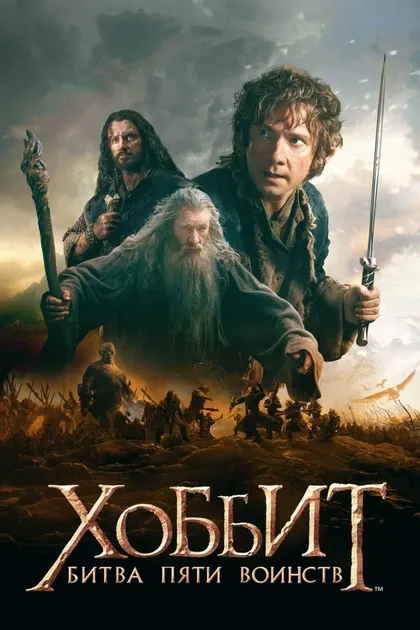 Джон Коллен