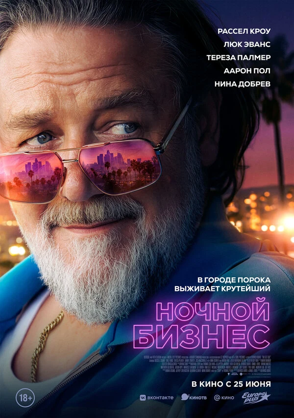 Тим Эпплтон