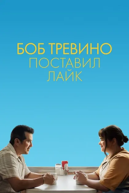 Тристан Томпсон