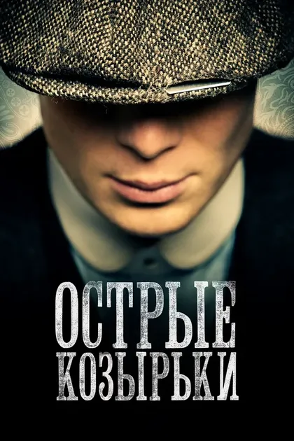 Софи Рандл