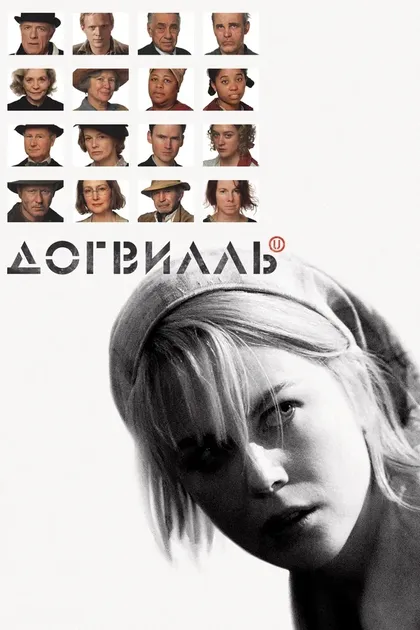 Николь Кидман