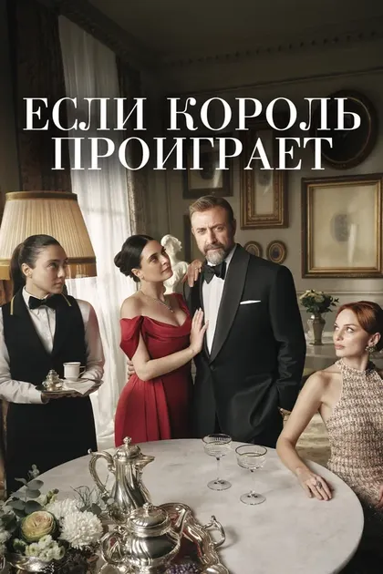 Дурул Тайлан