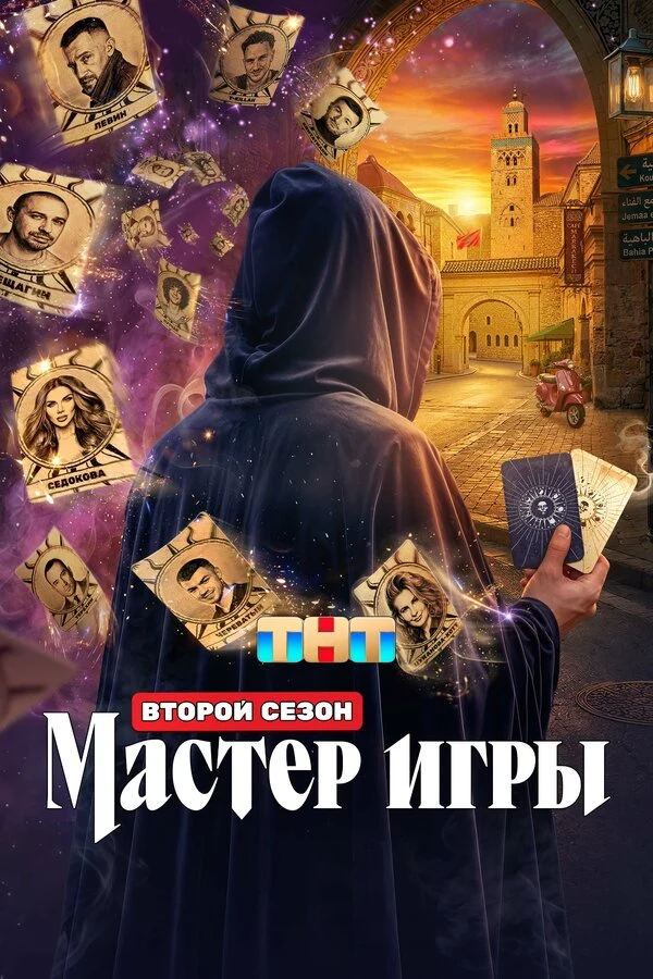 Владислав Череватый