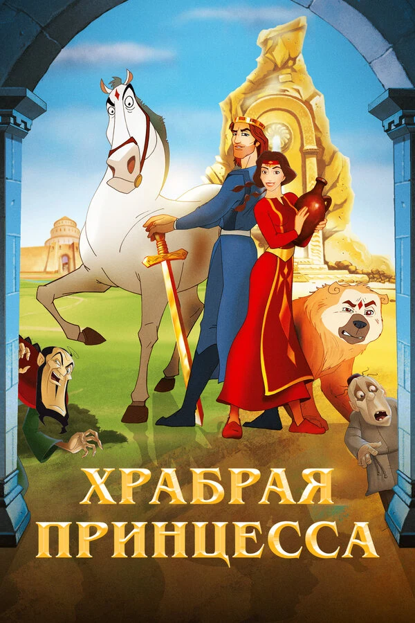 Шушан Петросян