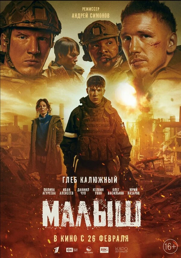 Михаил Сиворин