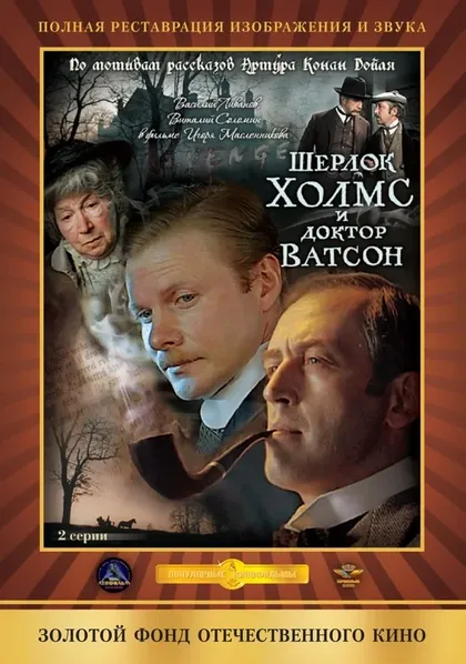 Игорь Дмитриев