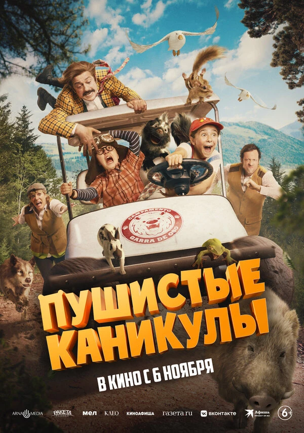 Иньиго Гальяно