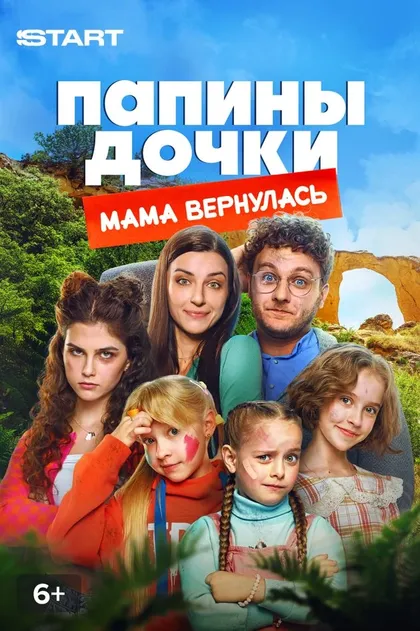 Дарья Мельникова