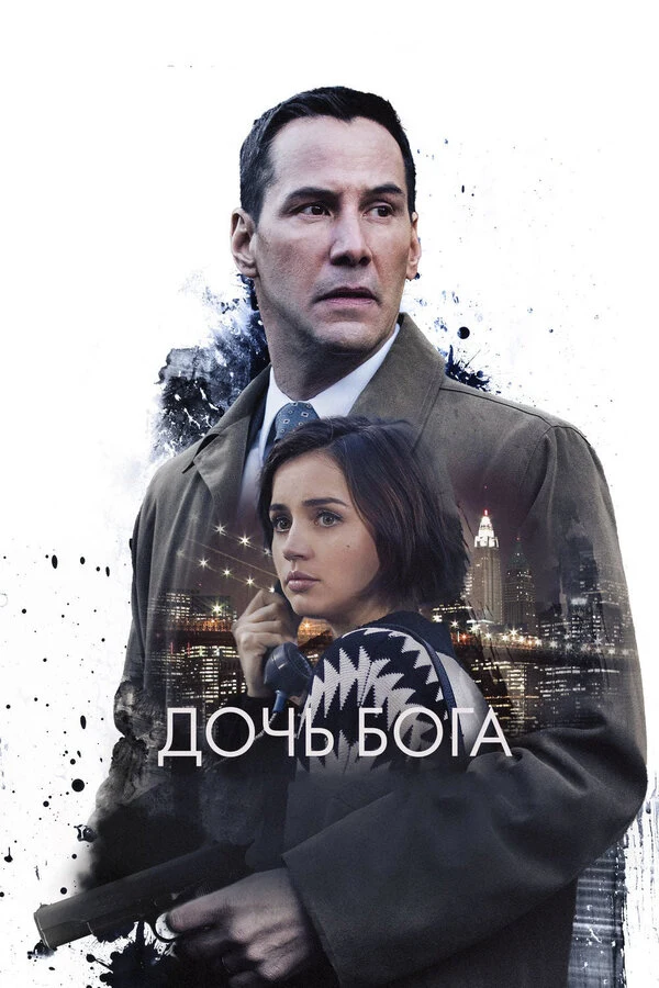 Дэнни Хоч