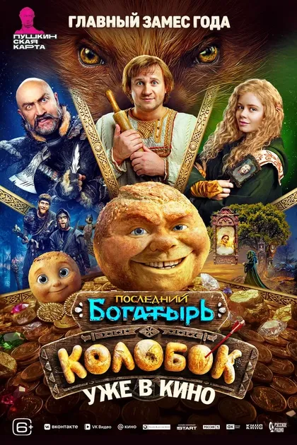 Александр Лазарев