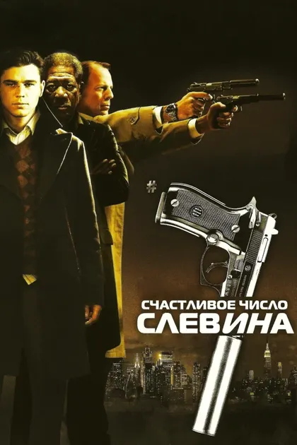 Скотт Гибсон