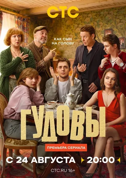 Влад Прохоров