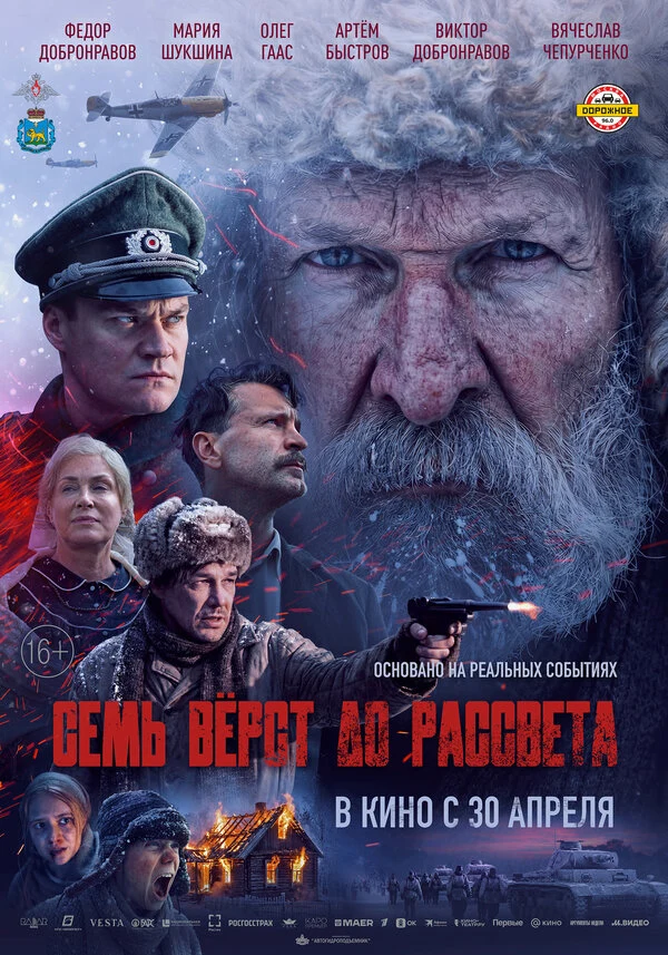 Максим Малуев