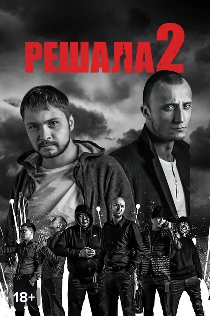 Константин Озеров