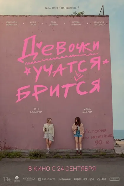 Геннадий Филиппович