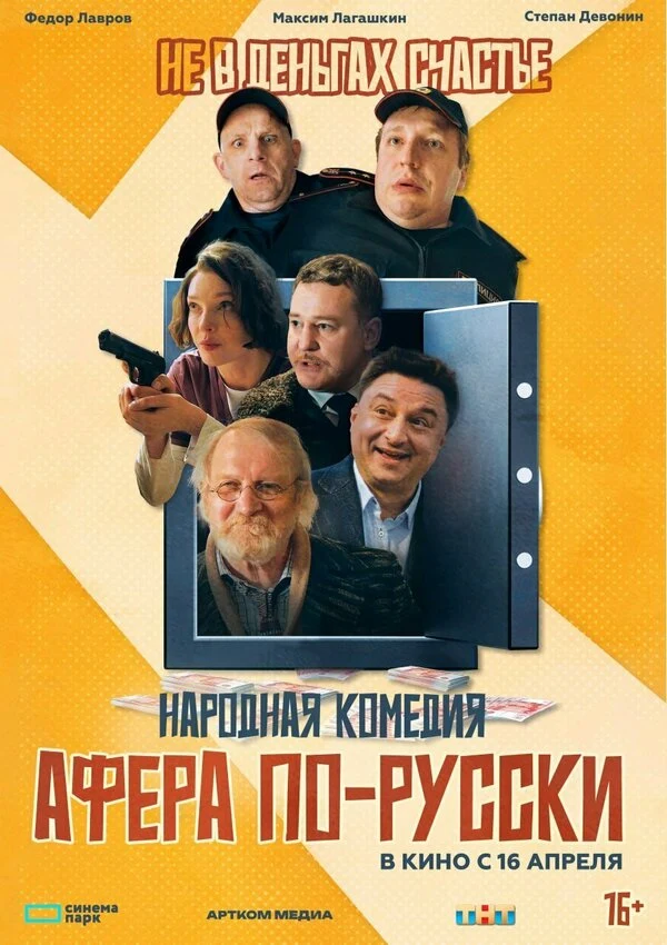 Евгений Фроленков