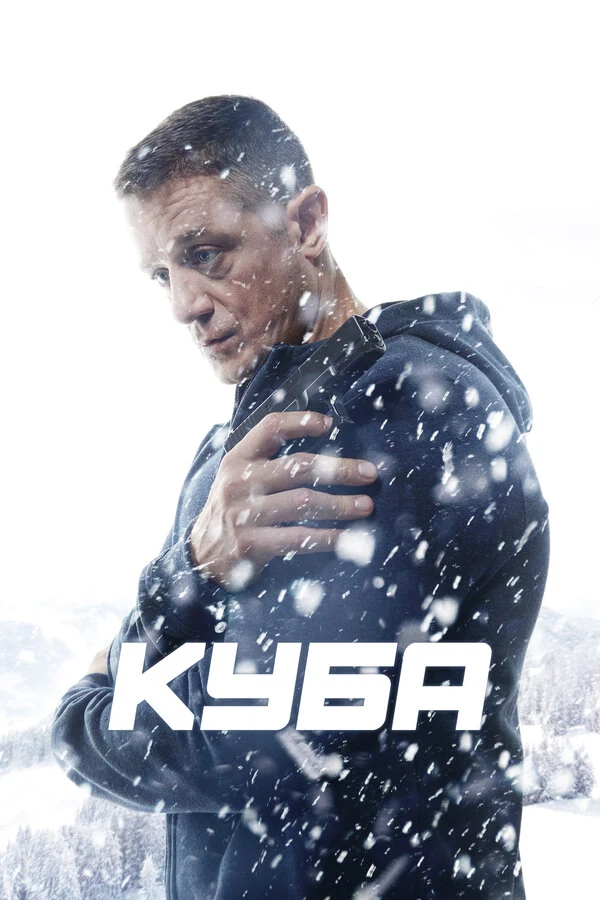 Валерия Крючкова