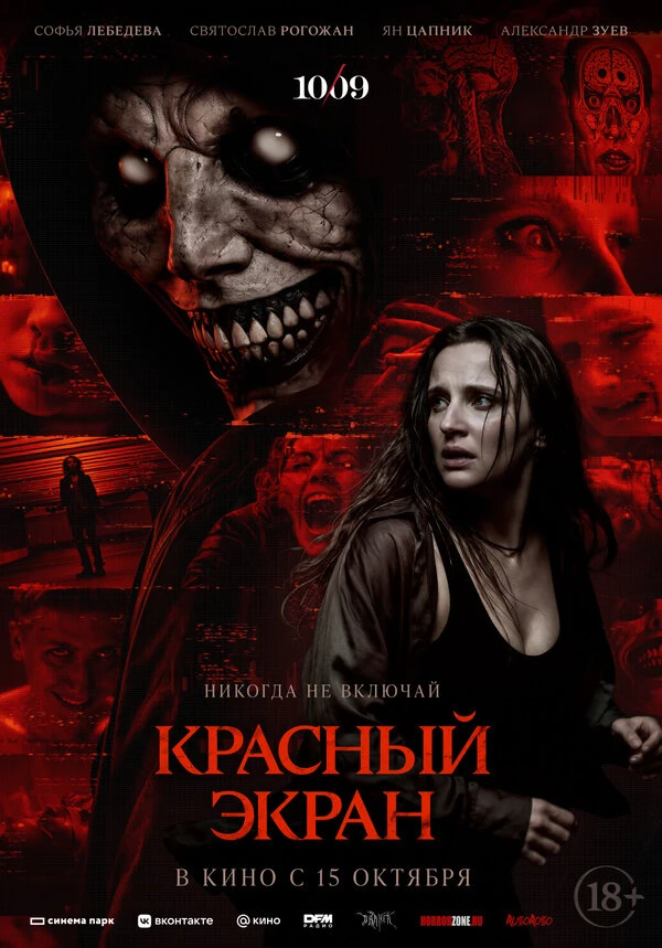 Евгений Жигаленков