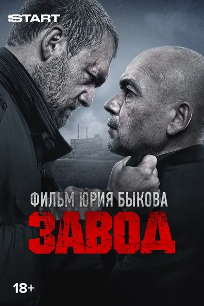 Вероника Иващенко
