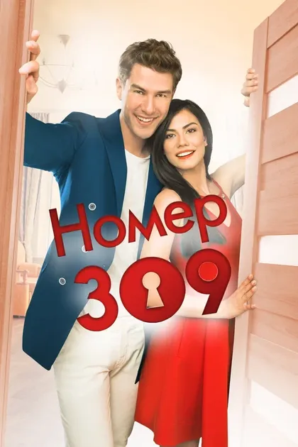 Севинч Эрбулак